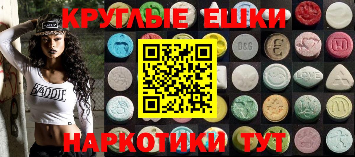 Экстази mix Лениногорск