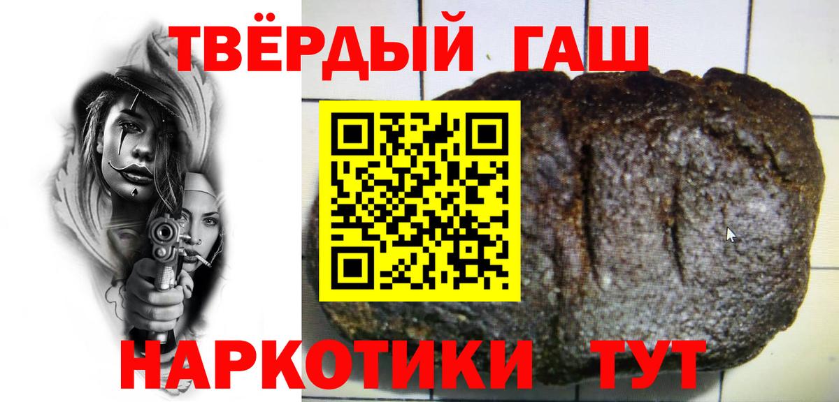 МЕТ  Лениногорск  Лсд 25  ГАШ  Наркошоп  Вход с VPN  ГАШ  АМФЕТАМИН   МЕФ  