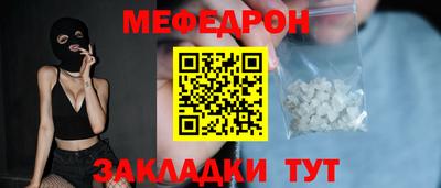 мефедрон мука Дубна