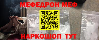 мефедрон мука Дубна