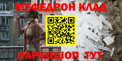 мефедрон мука Дубна