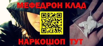 мефедрон мука Дубна
