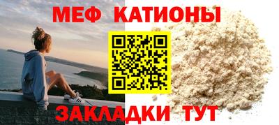 мефедрон мука Дубна