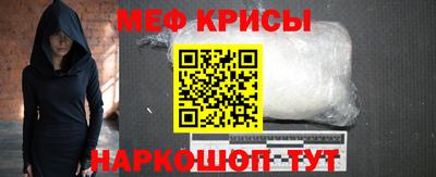 мефедрон мука Дубна