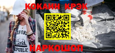 кокаин колумбия Донецк