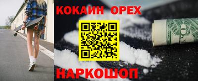 кокаин колумбия Донецк