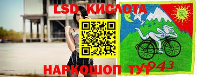 каннабис Донской