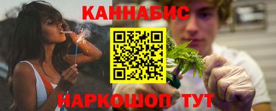 каннабис Донской