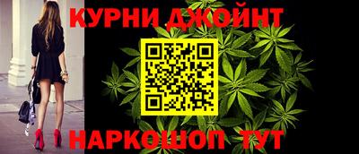 каннабис Донской
