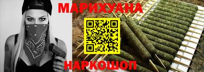каннабис Донской
