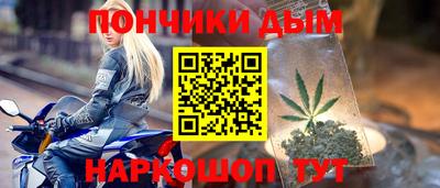 каннабис Донской