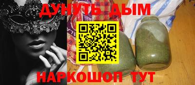 каннабис Донской