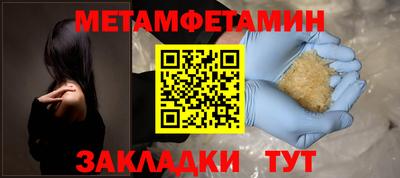 мефедрон мука Дубна