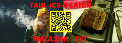 каннабис Донской