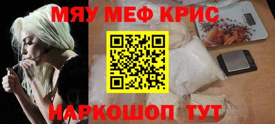 мефедрон мука Дубна