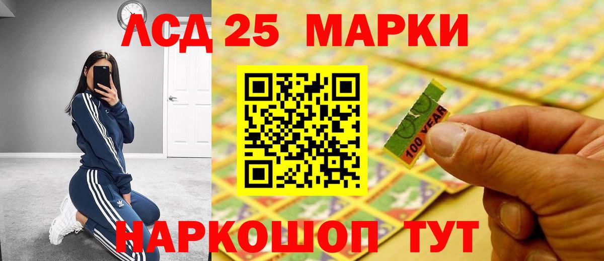 LSD-25 экстази ecstasy  LSD-25 экстази ecstasy  Лениногорск  ЛСД экстази  Вход с VPN 