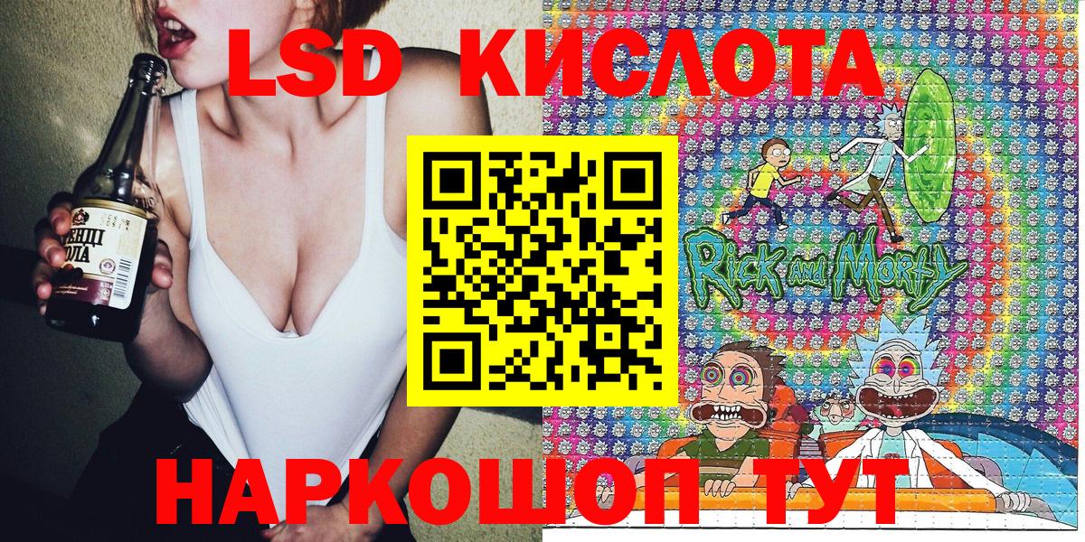 Наркотические марки 1,8мг Лениногорск