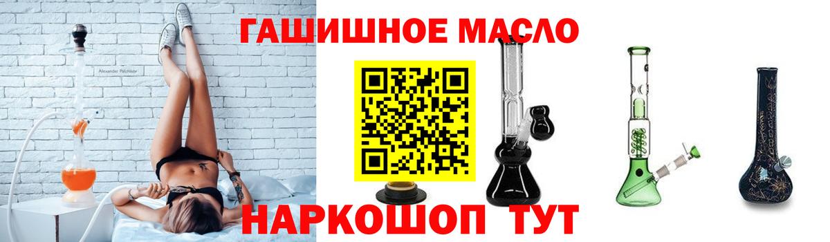 Лениногорск  Дистиллят ТГК жижа  Вход с VPN 
