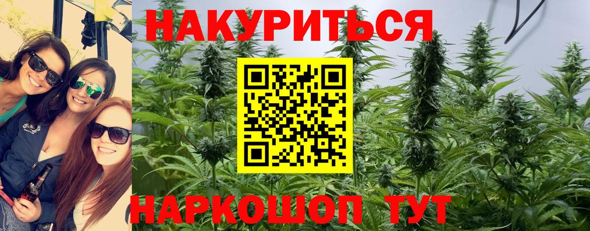 Бошки Шишки AK-47 Лениногорск